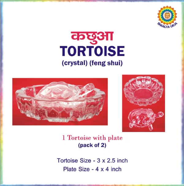 Lucky Tortoise (Crystal)